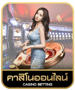 WDG1688 คาสิโนออนไลน์
